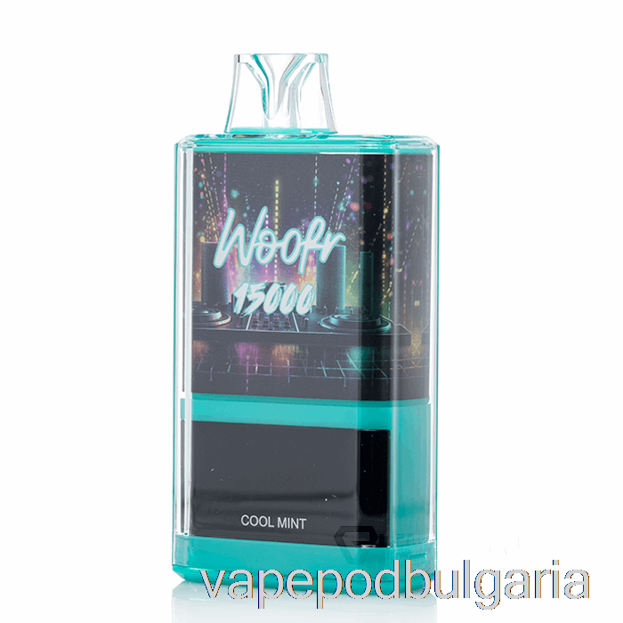 Vape Течности Woofr 15000 еднократна хладна мента